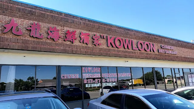 Kowloon | Chinese Seafood Restaurant