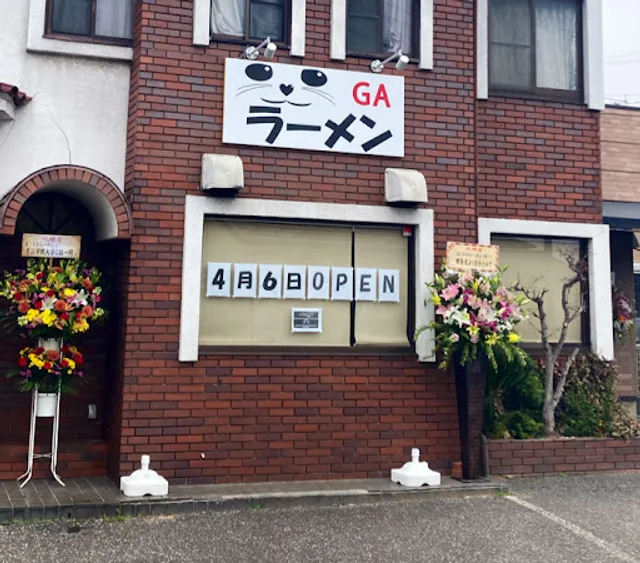 あしかがラーメン