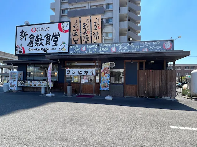 Maidookinishokudo Shinkurashikishokudo