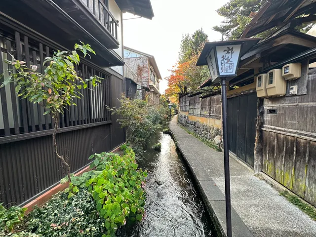 Igawa Lane