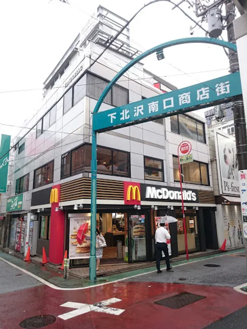 McDonald's Shimokitazawa