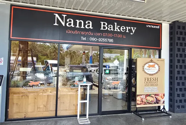Nana Bakery