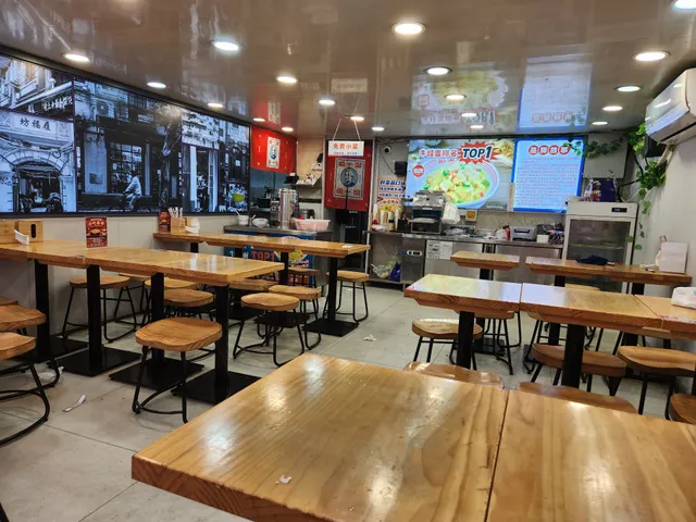 Haling Bullfrog Mian