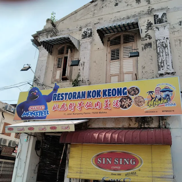 Restoran Kok Keong