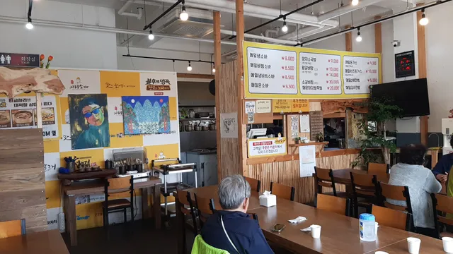 Uiryeong Buckwheat Noodles