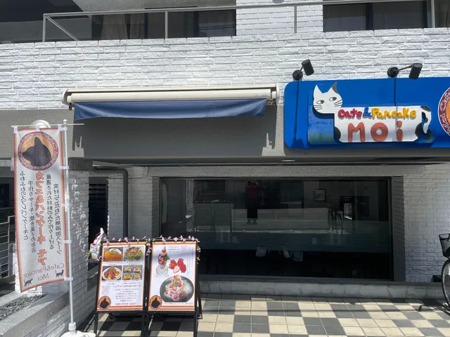 Cafe&Pancake Moi