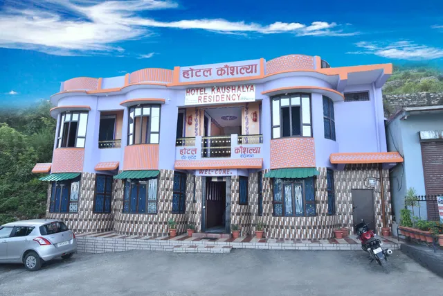 Hotel Kaushalya Residency , Berinag