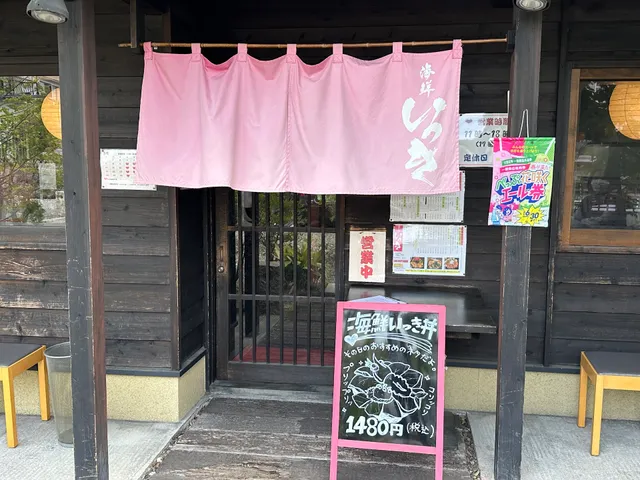 マルショク鶴高通り店水産部門