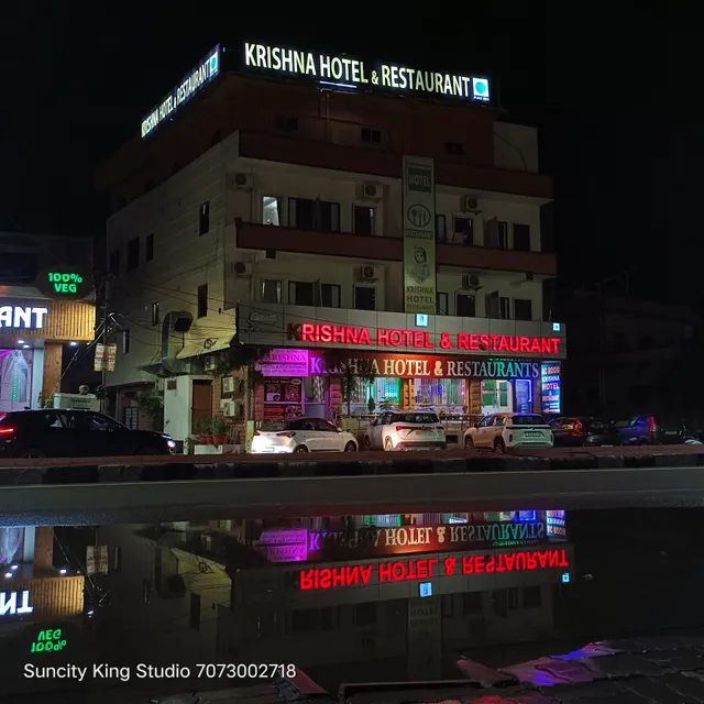 Krishna Hotel and Restaurant