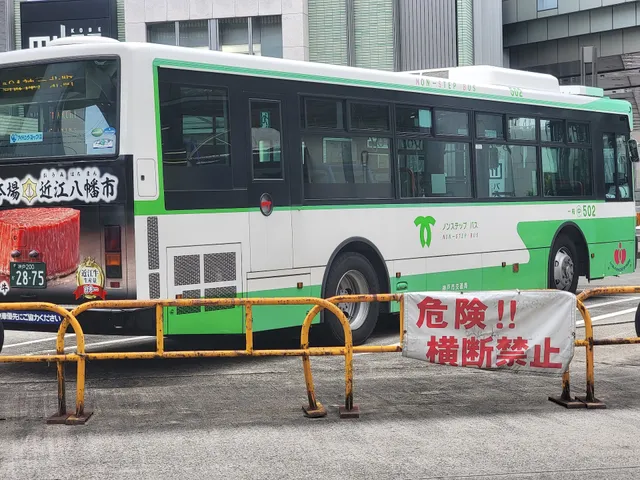 Sannomiya Station Terminal