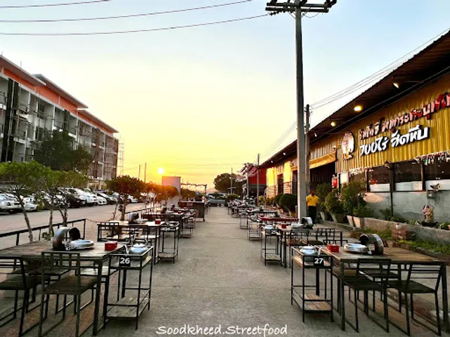 ร่มโพธิ์ หมูกระทะบุฟเฟ่ต์ สาขาสัตหีบ ตลาดศิวนารถนคร