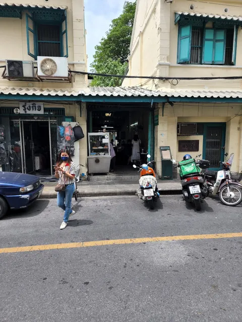 เกาเหลาสมองหมูไทยทำ