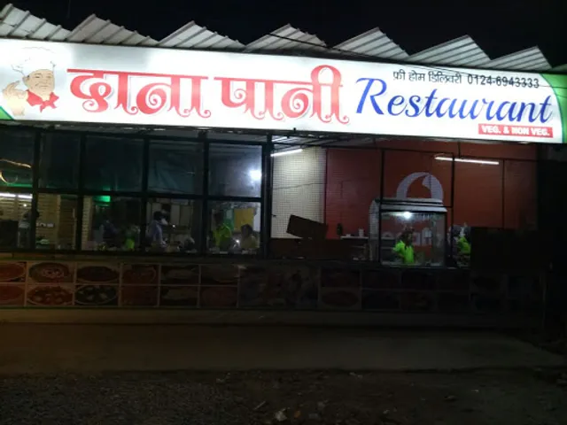 Dana Pani Restaurant