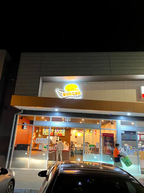 Burger Haven Craigieburn