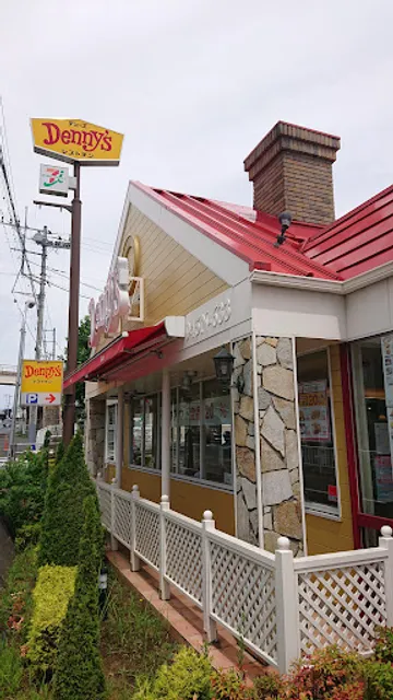 Denny's Hitachi Narusawa