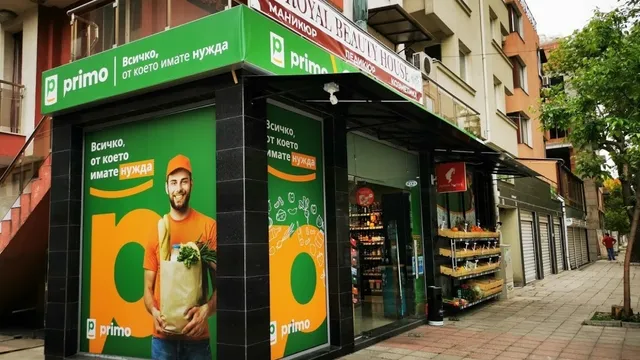 Супермаркет Primo