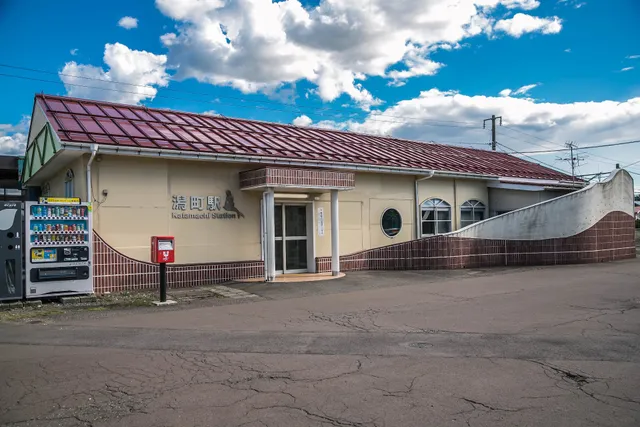 Katamachi Station