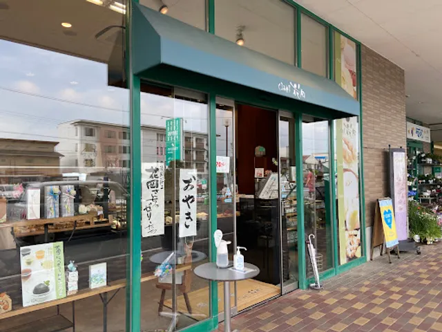 Hanaoka Uedachuoshoppingupakuten