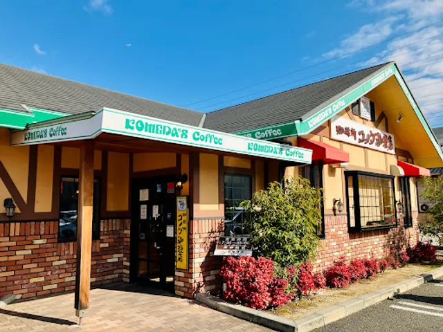 Komeda's Coffee