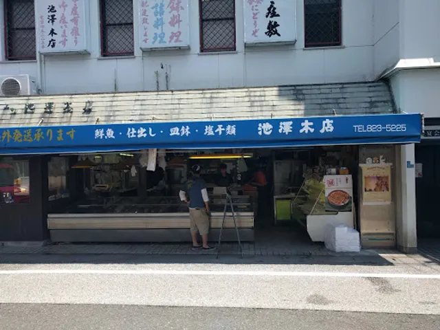 魚屋直営の上町食堂