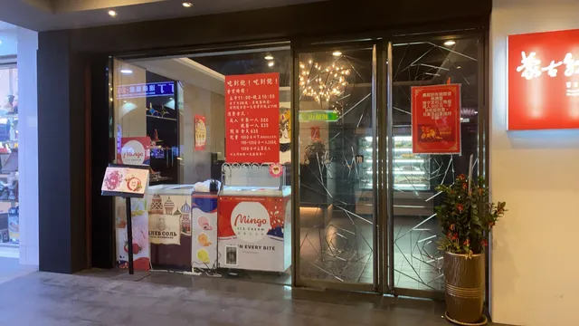 孫太太。私料。慢火鍋 - 桃園總店