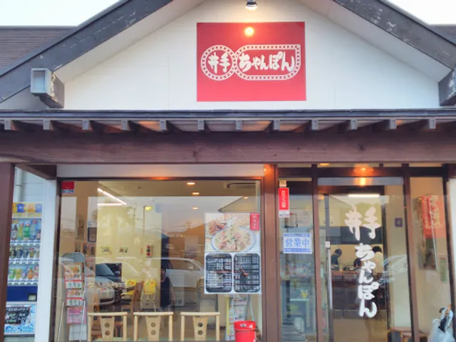 Idechanpon Haradaten