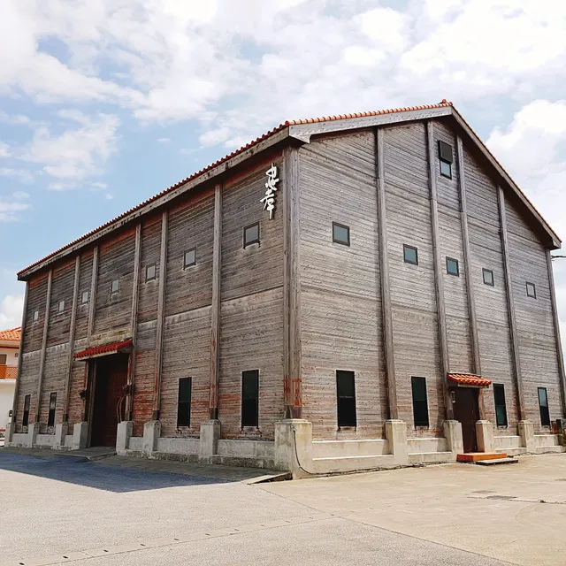 Chuko Awamori Distillery Co., Ltd. Head Office