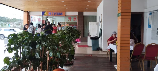 Yizu Special Restaurant