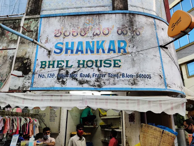 Shankar's Bhel House