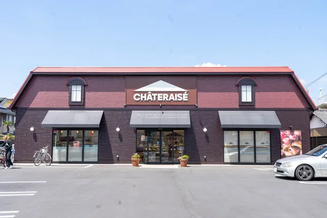 シャトレーゼ 野田中野台店