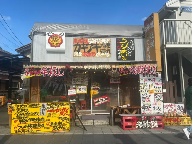 カキアキ水産 はなれ