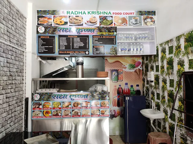 Radha Krishna Pure Veg