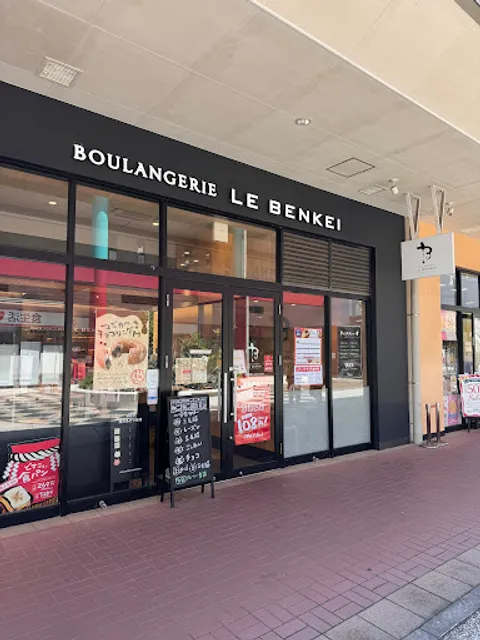 BOULANGERIE LE BENKEI