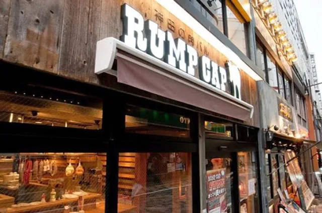 Wagyu beef RUMP CAP Kanda Steakhouse