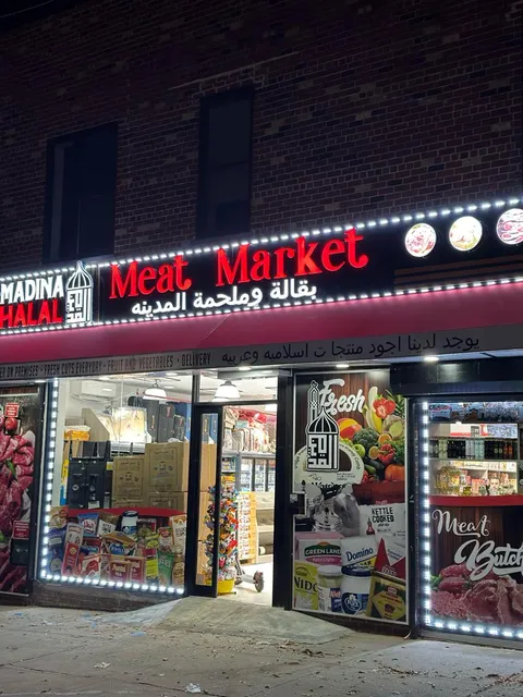 Almadinah halal market أسواق المدينه