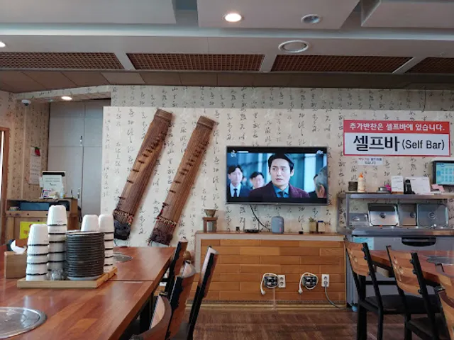 정든낙지 진영점