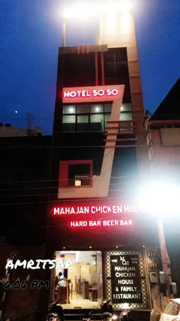 Mahajan Chicken House