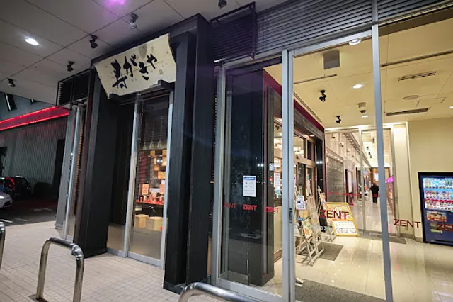 SUGAKIYA Ramen - Fuso Zento Shop
