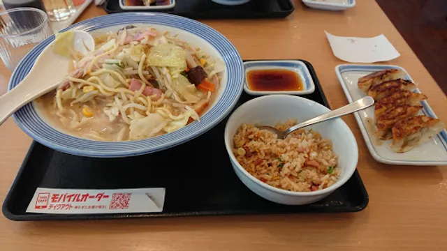 Ringer Hut Hoya Honcho