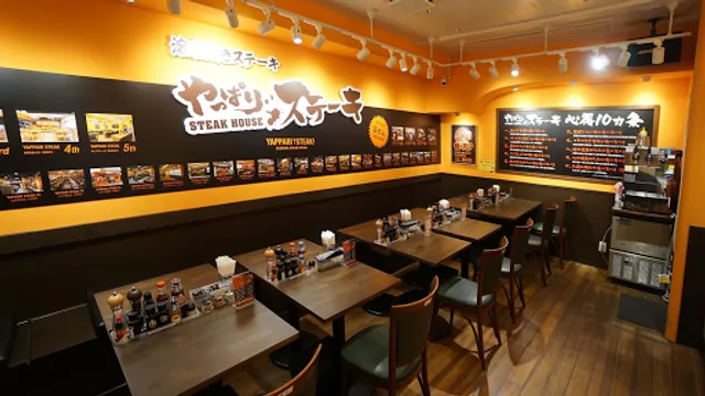 Yappari Steak
