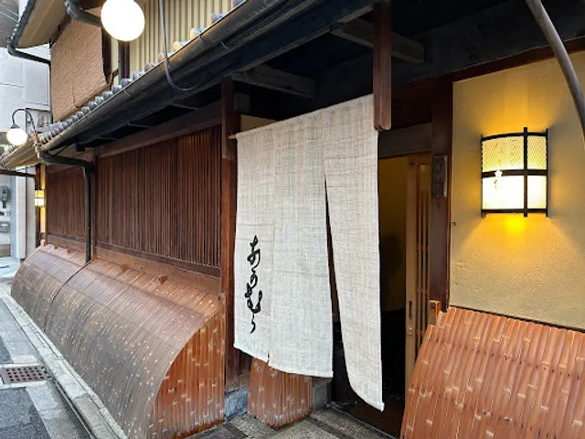 Isshisouden Nakamura