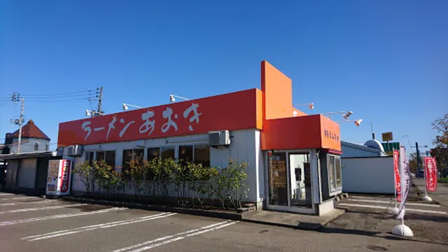 Ramenhausuaoki Kasugayamaten