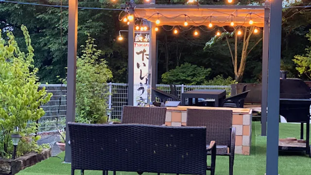 鉄板Dining たいしょう庵