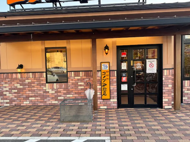 Komeda’s Coffee - Minoh Sakuragaoka
