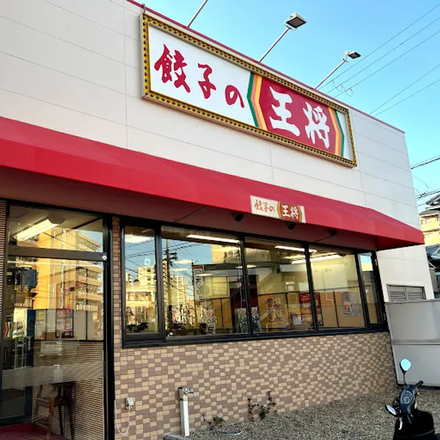 Gyoza no Ohsho - Utajimabashi