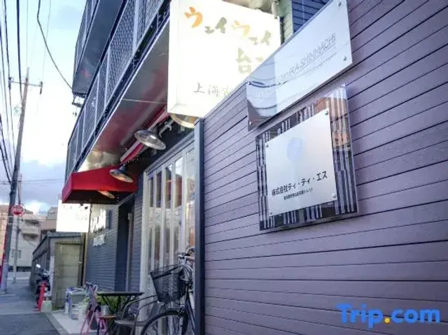 シティパール桜新町