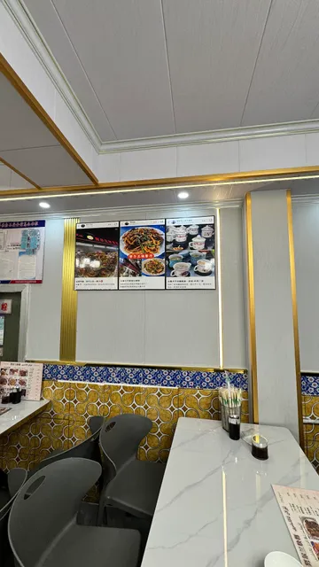 Yuchuan Side Dish Wang