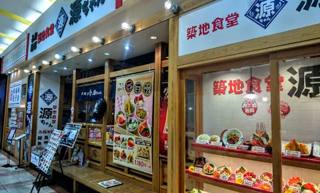 Tsukijishokudogenchan Ionmoruotaten