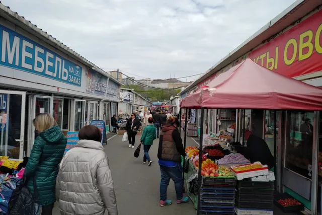 Kitayski Market (Magazin S Kitayskimi Produktami)