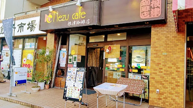 NezuCafe 根津珈琲店